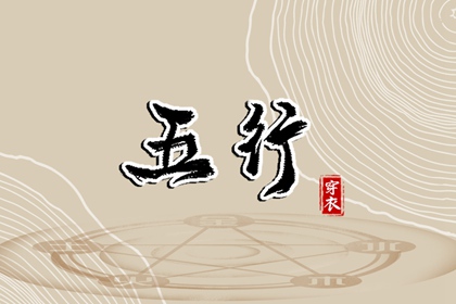 今日黄历2026年查询 黄历万年历老黄历2026 黄历结婚