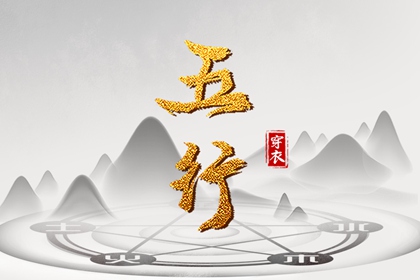 黄历择吉,2026年老黄历黄道吉日,今天是什么日子老黄历查询